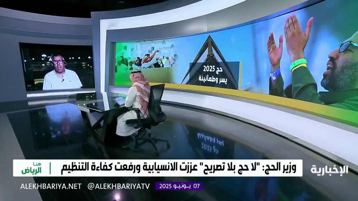 الصحفي الموريتاني الخليل ولد أجدود: . لو أن المملكة لم تكن في مصاف الدول المؤثرة في السياسة الدولية أو لم تكن عاصمة القرار العربي والإسلامي؛ لما أتتها الانتقادات🇲🇷🇸🇦 . #نجاح_موسم_الحج