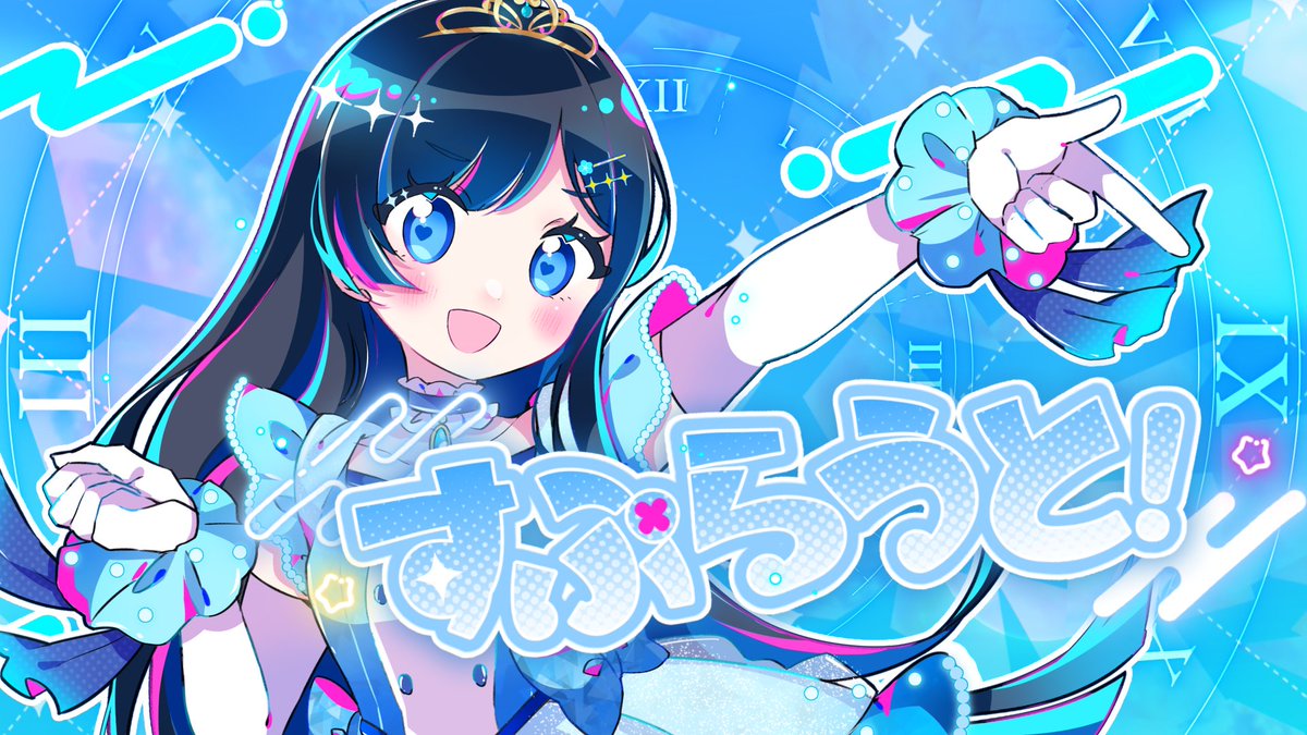 【新曲のおしらせ！】 双葉湊音 新公式デモソング『すぷらうと！』 曲：yamcha（ #FEATCONTEST2024 『双葉湊音賞』受賞） ・ニコニコ ・YouTube