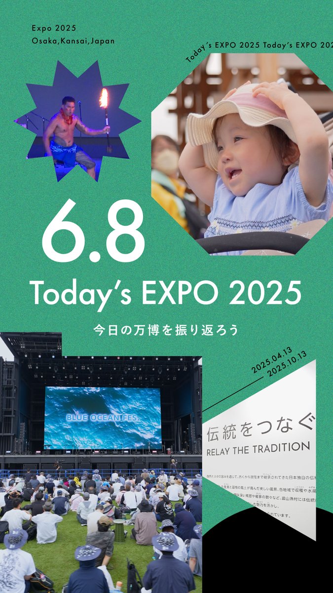 🌟Today’s #EXPO2025 -06.08-🌟 #大阪・関西万博 での1日を振り返り😊 素敵な出来事が盛りだくさんでした🎉 #きたぞ万博 #HelloEXPO2025