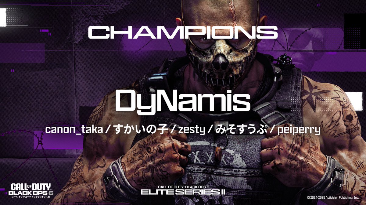 🏆「CoD:BO6 - Elite Series II」 第3マップのコントロールを3-0で圧倒し、DyNamisが見事勝利！ 優勝おめでとうございます！👑 #CallofDuty #BlackOps6