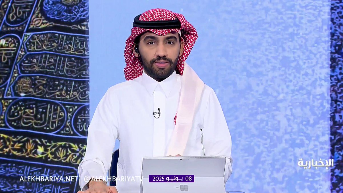 مذيع #الإخبارية حسن خواجي في تغطية الحج: خدمة الحجاج شرف لكل سعودي ومسؤولية تتوارثها الأجيال #الحج_عبر_الإخبارية