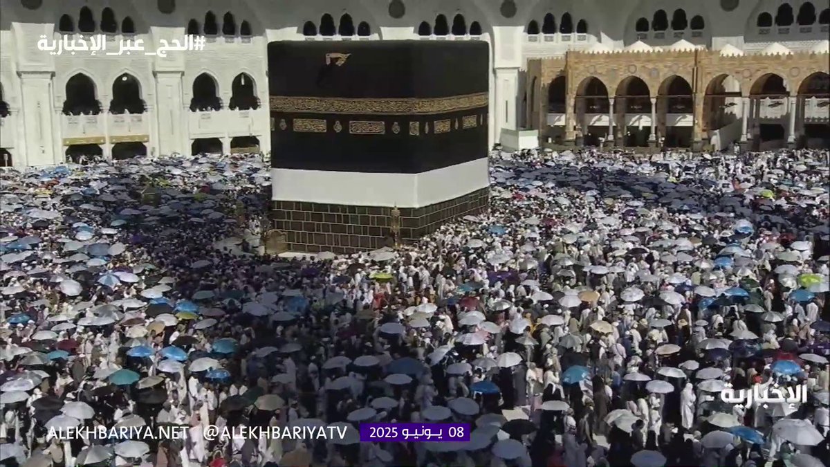 مشاهد روحانية.. الحرم المكي يشهد كثافة عالية من الحجاج لأداء طواف الوداع. -