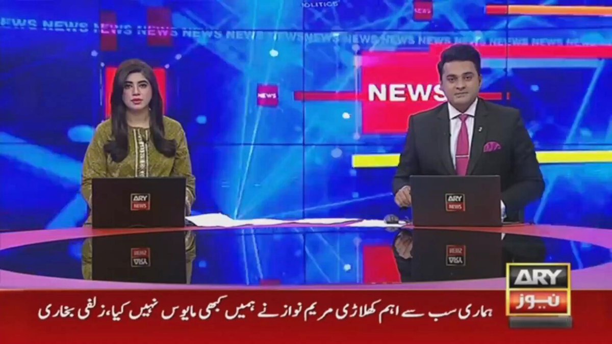 ظلے شاہ کو جب شہید کیا گیا تو اس پر مریم نواز پرویز رشید سے پوچھتے ہوۓ کہ ہم ظلے شاہ کی شہادت کو کیسے استعمال کریں اور اس پر کونسا جھوٹ بولیں جو ہمارے بیانیے کو مضبوط کرے گا مریم نواز کی لیک آڈیو