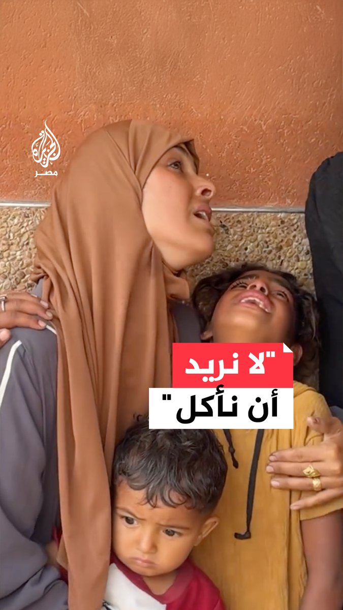 "لا نريد أن نأكل لكن لا تذهب".. طفلة غزية تودع والدها الشهيد بدموع الألم جراء قصف إسرائيلي استهدفهم