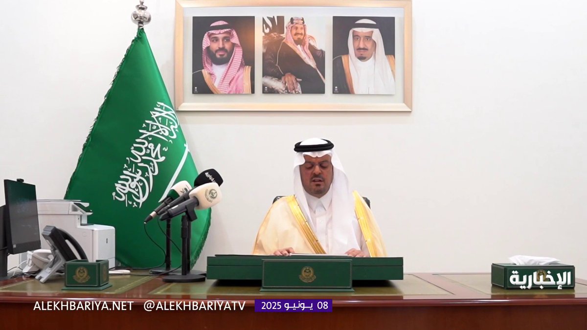 عاجل 🔴 نائب أمير مكة المكرمة: المملكة قيادة وشعبا تفخر بخدمة المقدسات وقاصديها. 🇸🇦🇸🇦🇸🇦 #نجاح_موسم_الحج_1446