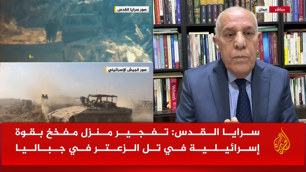 سرايا القدس تنشر صورا قالت إنها لتفجير منزل مفخخ بقوة إسرائيلية وتفجير عبوات وقذائف جرت هندستها عكسيا في منطقة تل الزعتر شرق #جباليا.. ما الذي يمكن فهمه من سياقات العملية؟ #حرب_غزة #الأخبار