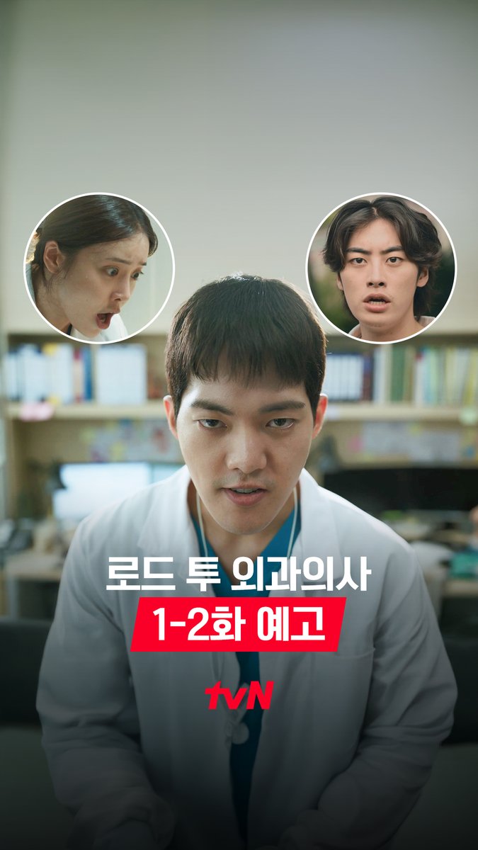 막내야 제발 돌아와..🥺 프로 추노꾼 선배들의 사라진 전공의 추적기! 현실과 이상 사이 간극에 부딪히며 성장해 가는 청춘들의 휴먼 코미디 이야기 CJ ENM 드라마 프로젝트 O'PENing(오프닝) 시리즈