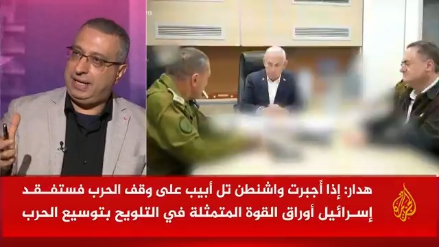 ما مدى نجاعة استراتيجية جيش الاحتلال للحفاظ على حياة جنوده؟ وكيف يرى الداخل الإسرائيلي هذه الاستراتيجية؟ #حرب_غزة #مسار_الأحداث