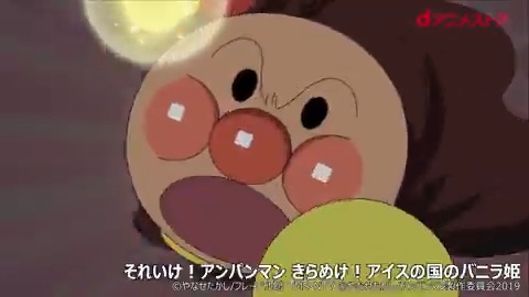 ＼アニメ見るならdアニメストア／ 今話題の人気作や最新作も、 充実のラインナップ🎵 ・月額たったの650円(税込)！ ・6,000作品以上が見放題👀 ・初めてなら、14日間無料✨ もちろん、ドコモ以外のケータイもOK。 ▼インストールはこちらから▼
