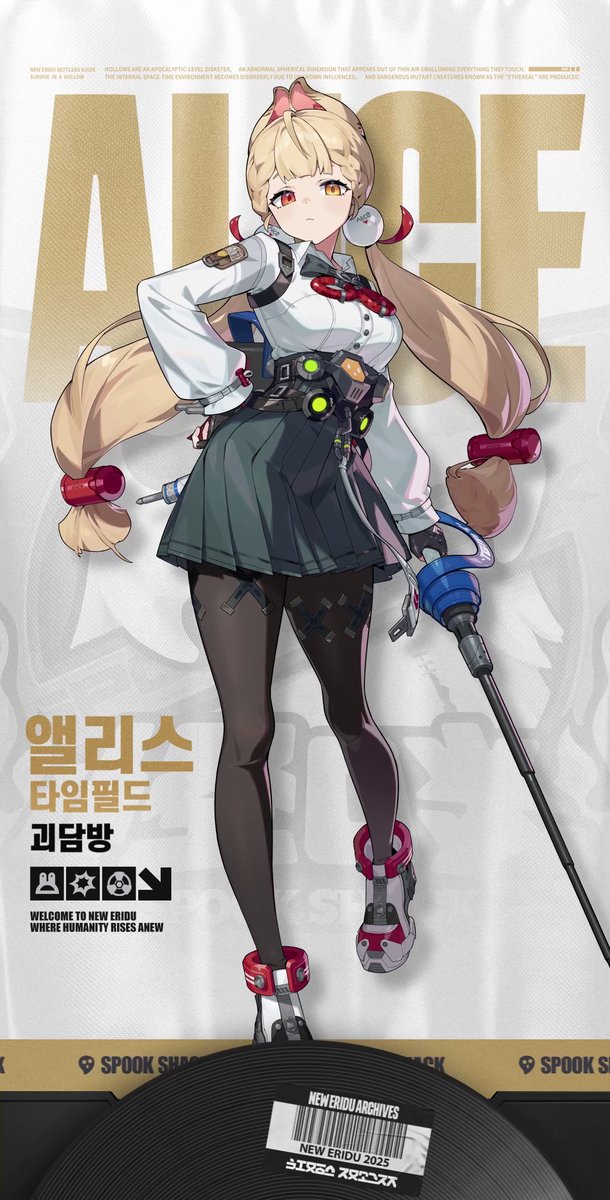[성우 공개] 앨리스 타임필드 CV: 박시윤 #젠레스 #앨리스 #박시윤