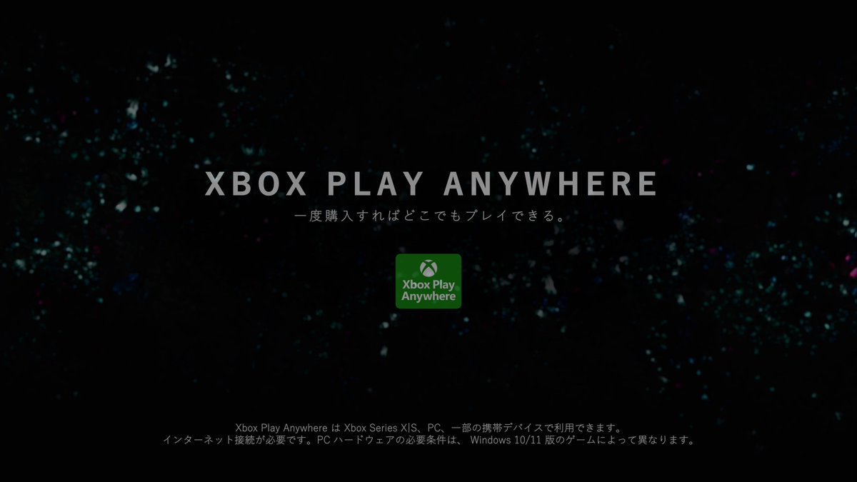 Xbox Play Anywhereとは？ Xbox Play Anywhere と表示されているゲームなら、下記に対応しています： 🎮 該当ゲームを購入すると、Xbox エコシステム全体でプレイできます 🎮 Xbox コンソール、Xbox PC、および対応する携帯ゲーム機でプレイできます 🎮 デバイス間でセーブデータを共有し、いつでも中断したところから再開できます！