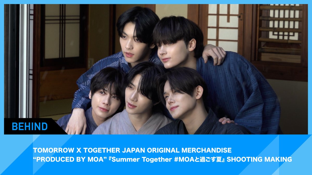 [#BEHIND] TOMORROW X TOGETHER JAPAN ORIGINAL MERCHANDISE “PRODUCED BY MOA”『Summer Together #MOAと過ごす夏』MAKINGを公開しました🎥 #TXT #TOMORROW_X_TOGETHER #MOAZONE #PRODUCED_BY_MOA #SUMMER_TOGETHER