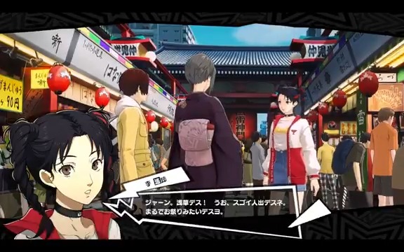 ◤「シナジー」紹介 ⑥◢ キャラクターとの交流要素「シナジー」をご紹介🎩 今回は中国から留学してきた大学生 李瑤鈴(リ・ヤオリン)(CV.ルゥティン)との交流の様子を公開! #P5XJP ━━━━━━ 6月26日(木)リリース iOS/Android/Google Play Games/Steam 予約開始
