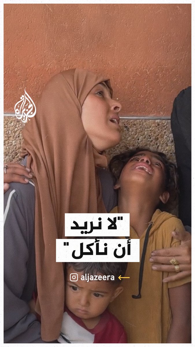 انهيار طفلة في وداع والدها الذي استشهد برصاص قوات الاحتلال الإسرائيلي قرب مركز توزيع مساعدات في رفح #حرب_غزة