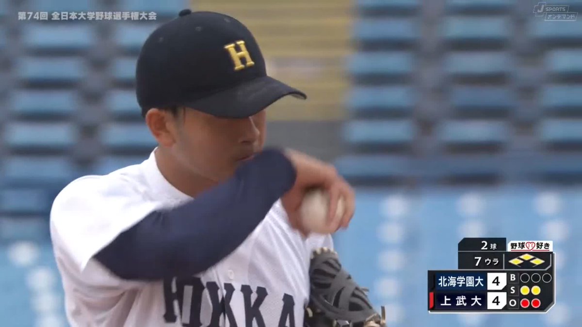 ⚾️7回裏⚾️ 度胸満点の北海学園大学 #髙谷舟 3球勝負の結果は...🔥 1回戦 明治神宮野球場 #北海学園大学 4-4 #上武大学 #全日本大学野球選手権 全試合LIVE配信！ #jsports #大学野球 #熱いぜ大学野球選手権