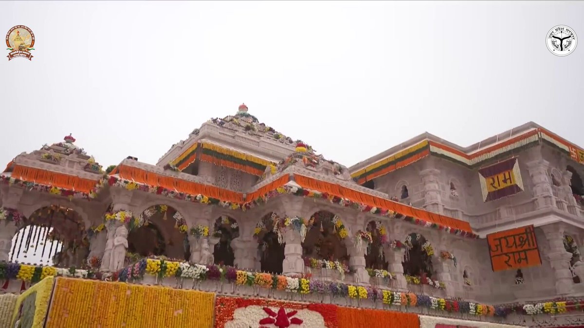 आज जो कोई भी अयोध्या धाम आता है, अभिभूत होकर जाता है। अयोध्या जी के पास आज अपना इंटरनेशनल एयरपोर्ट है। देश-दुनिया से कहीं भी जुड़ने की सामर्थ्य आज अयोध्या धाम रखता है...: #UPCM Yogi Adityanath #अलौकिक_आधुनिक_अयोध्या