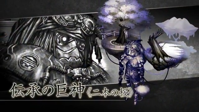 【コラボ巨神紹介】 「また面白そうなことを考えてるね。」 『D.C.5 PH・D.C.5 SH』より、「伝承の巨神 二本の桜」が登場! ▼ゲームプレイはこちら #ReOath #リオース #巨神と誓女
