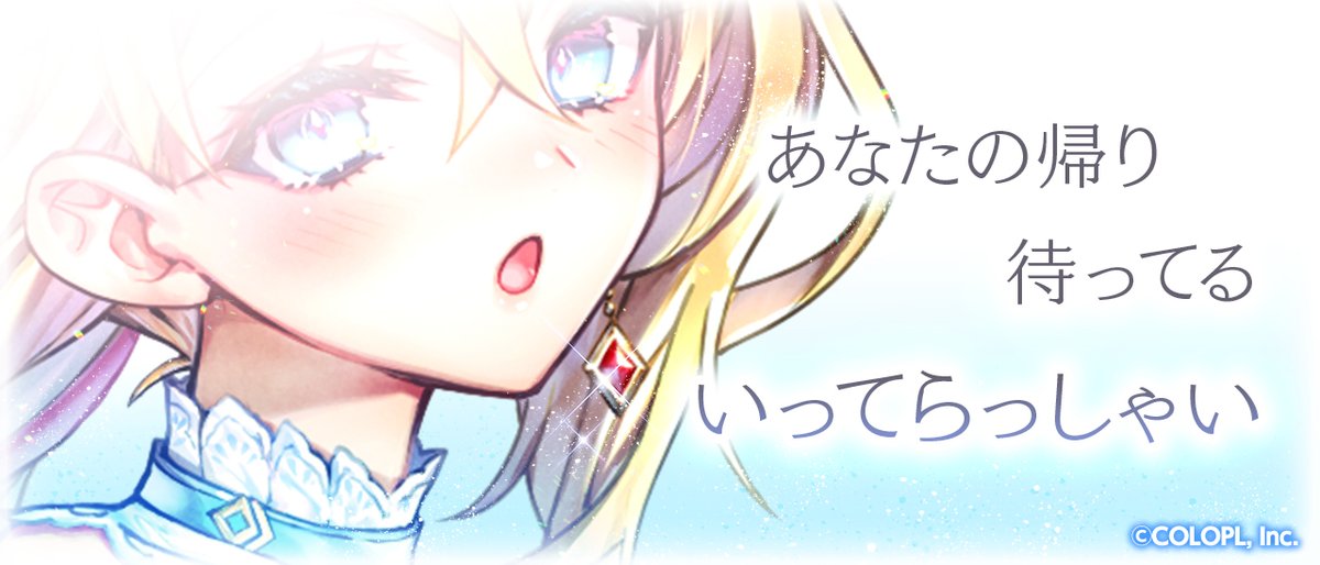 👰次回イベント予告🚔 ｡:✧┈┈┈┈┈┈┈┈┈┈┈┈┈ 画像タップで ＜バイノーラル音声＞が流れます！ イヤフォンを使って楽しんでにゃ(๑´ω`๑) ┈┈┈┈┈┈┈┈┈┈┈┈┈✧･ﾟ. #白猫プロジェクト
