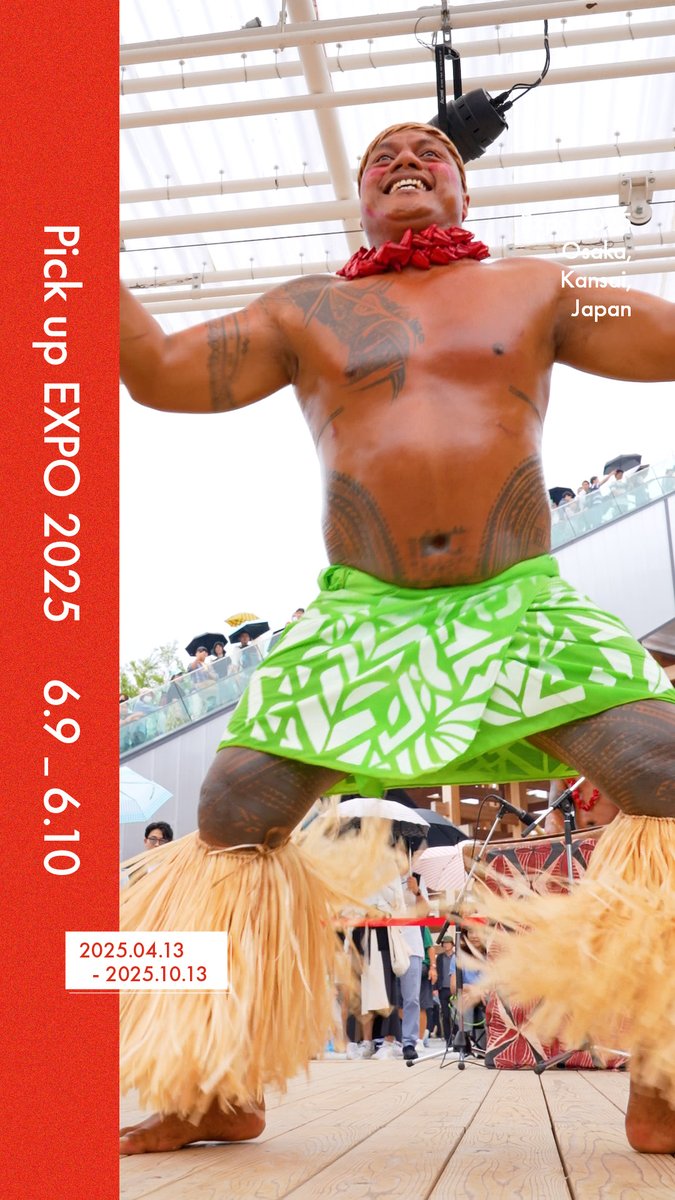 ◤Pick up #EXPO2025 -06.09~06.10◢ 今日の #大阪・関西万博 をご紹介📸✨ 📍ビューティフル サモア ポップアップステージ 東内にて開催🎉 明日までの期間限定開催です⏰ #大阪・関西万博 #きたぞ万博 #HelloEXPO2025