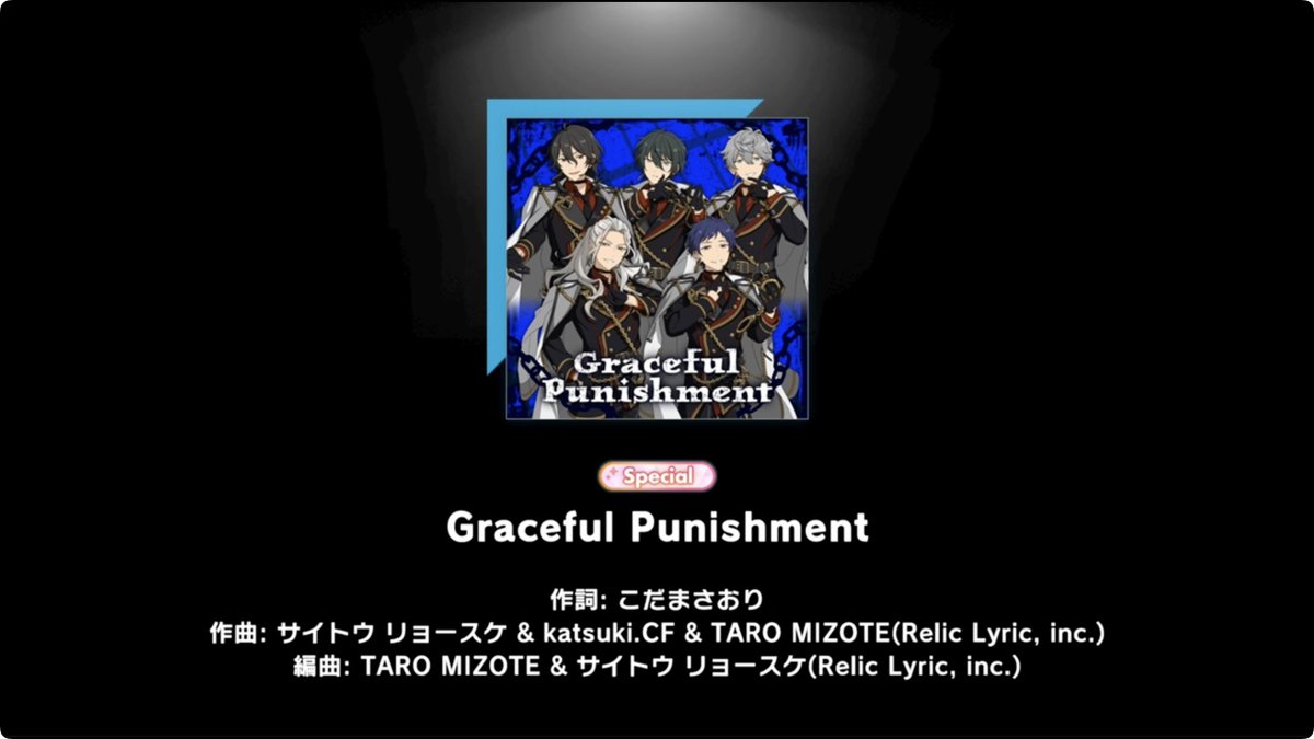 【お知らせ】 現在ライブチャレンジ開催中！ 課題曲は『Graceful Punishment』の難易度『Special』✨ デモプレイ動画を一部公開します❗ ライブチャレンジはカードステータス一切関係なし &amp; BP不要！ チャレンジお待ちしています♪ #あんスタ #あんスタライブチャレンジ