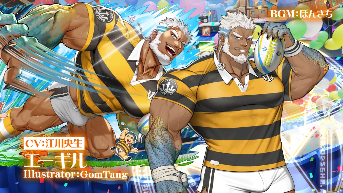 【お知らせ】 東京放課後サモナーズ、期間限定イベント「汗とキラめく大運動祭!スクランブル・ワールドトロフィー」の予告動画『あの日の珠を追うラガー/エーギル編』をYouTubeにて公開しました。 Illustrator:GomTang CV:江川央生 #GomTang #江川央生 #放サモ