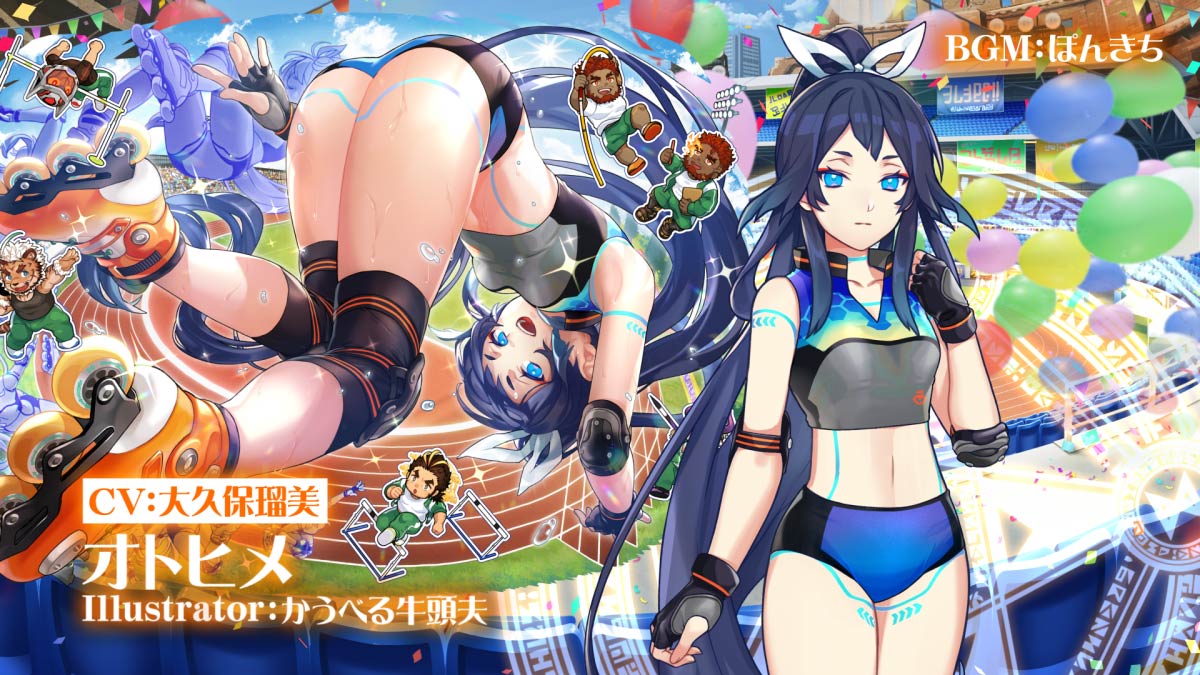 【お知らせ】 期間限定イベント「汗とキラめく大運動祭！スクランブル・ワールドトロフィー」の予告動画『約束のペアスラローム／オトヒメ編』をYouTubeにて公開しました。 Illustrator:かうべる牛頭夫 CV:大久保瑠美 #かうべる牛頭夫 #大久保瑠美 #放サモ