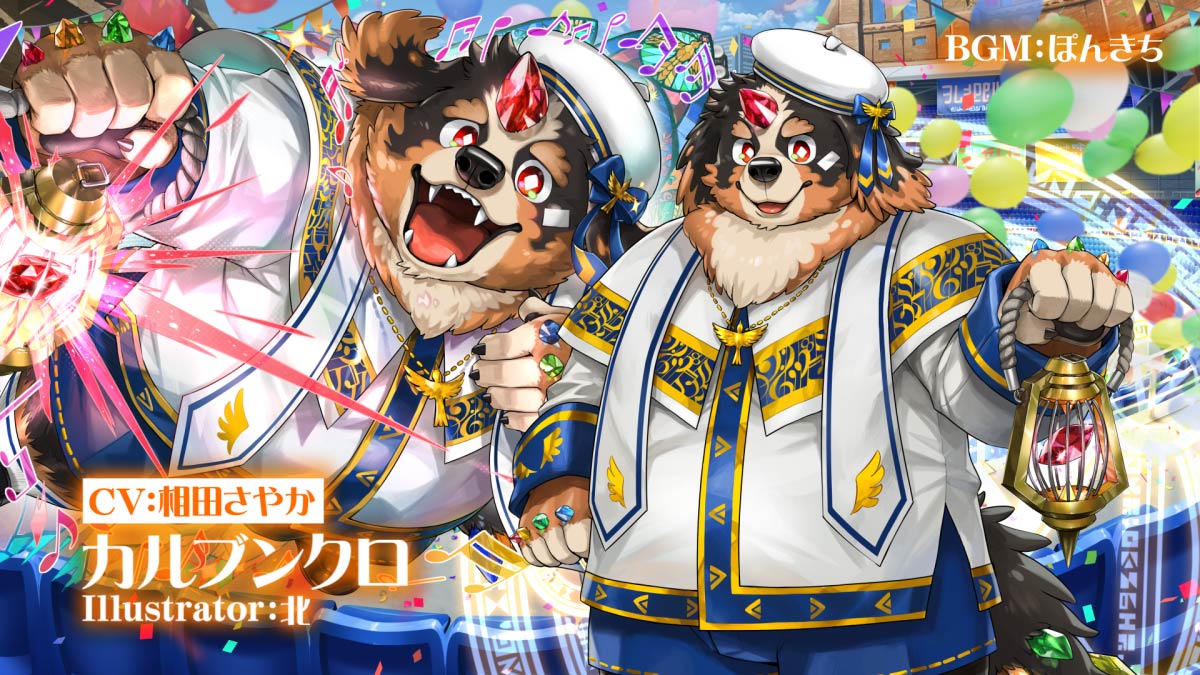 【お知らせ】 東京放課後サモナーズ、期間限定イベント「汗とキラめく大運動祭!スクランブル・ワールドトロフィー」の予告動画『変幻のミラクルジュエル/カルブンクロ編』をYouTubeにて公開しました。 Illustrator:北 CV:相田さやか #北 #相田さやか #放サモ