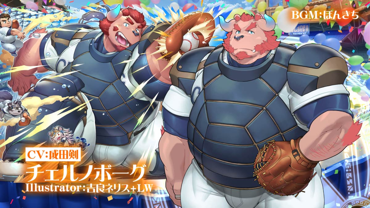【お知らせ】 東京放課後サモナーズ、期間限定イベント「汗とキラめく大運動祭！スクランブル・ワールドトロフィー」の予告動画『青春の黄金バッテリー／チェルノボーグ編』をYouTubeにて公開しました。 Illustrator:吉良ネリス+LW CV:成田剣 #吉良ネリス #成田剣 #放サモ