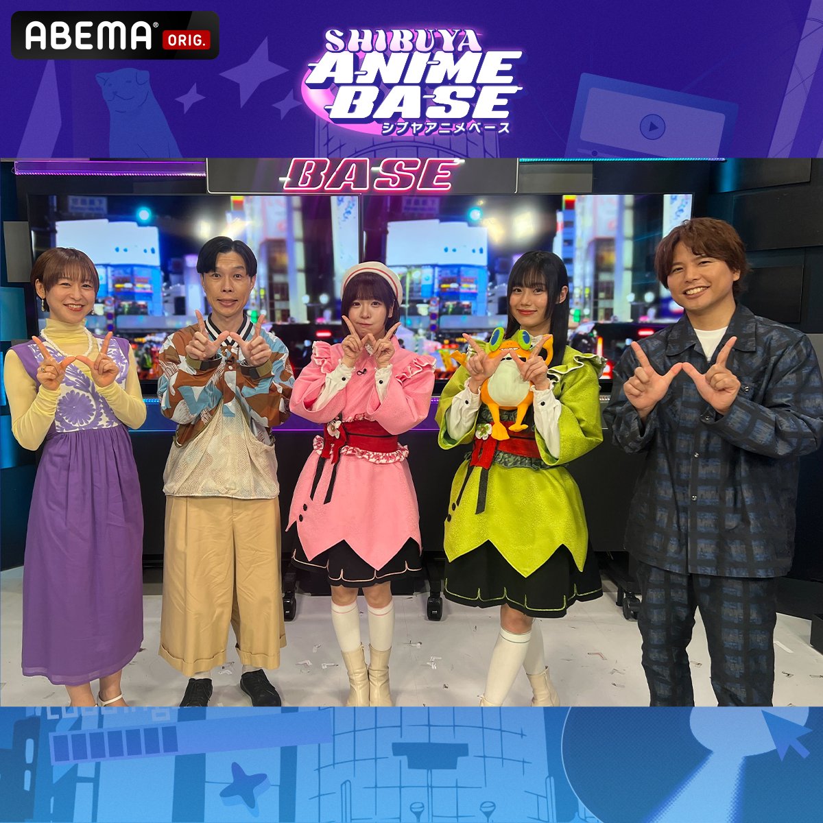SHIBUYA ANIME BASE ■□■□■□ ■□■□■□ #49 見逃し無料配信中 \\『今度はみんなで来ます!』// 💁♂️ゲストの #春日さくら さん #本村玲奈 さん 💁♂️MCの #岩井勇気 さん #徳井青空 さん 💁♂️レギュラーゲストの #仲村宗悟 さん からスペシャルコメント到着📹 見逃し無料で #シブアニ を✅