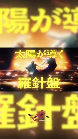 『Gold Rush』LUVNOSUKE ＼ ❤️‍🔥 ラップパート ❤️‍🔥 ／ 『Gold Rush』Music Video Ver. はこちら 🔗 FULL Ver.配信は【7/23(Wed) 0:00】🎧 詳細は後日！ カラーソングバトルグッズ予約受付中🍊 🔗 #ビバレンオレンジ