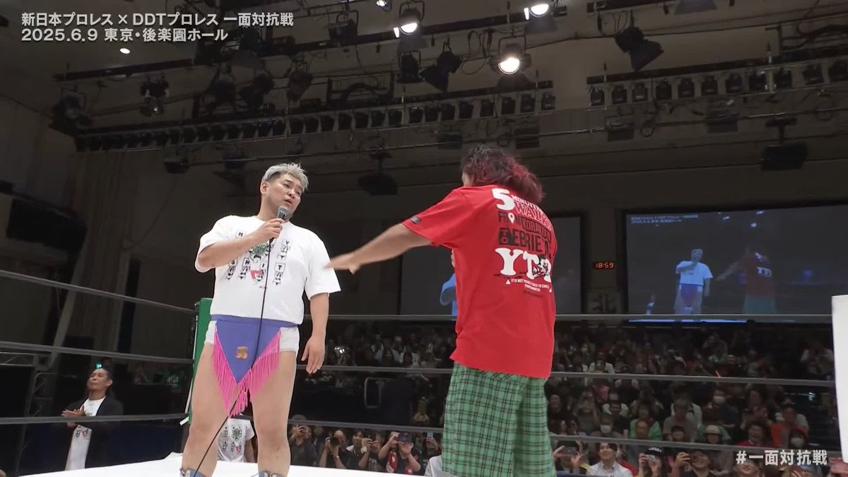 ◢◤◢◤新日本プロレス×DDTプロレス ◢◤◢◤ 一面対抗戦～矢野通vsスーパー・ササダンゴ・マシン～‼️ 矢野選手の応援団長は"無所属"のこの方です💣😺 PPV購入はこちら ⇒ 視聴料金:2,500円(税込) #NJPW #njpwworld #ddtpro #一面対抗戦