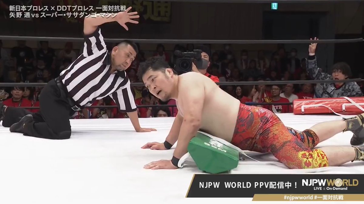 ◢◤◢◤新日本プロレス×DDTプロレス ◢◤◢◤ #一面対抗戦 ~矢野通vsスーパー・ササダンゴ・マシン~‼️ プロレスの大一番では、一挙手一投足がスローモーションに見えることがある… PPV購入はこちら ⇒ 視聴料金:2,500円(税込) #NJPW #njpwworld #ddtpro
