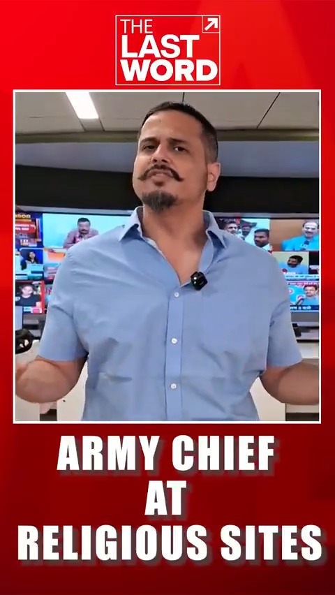 Army Chief At Religious Sites Watch #TheLastWord with Shiv Aroor, tonight at 8:27, only on NDTV 24X7