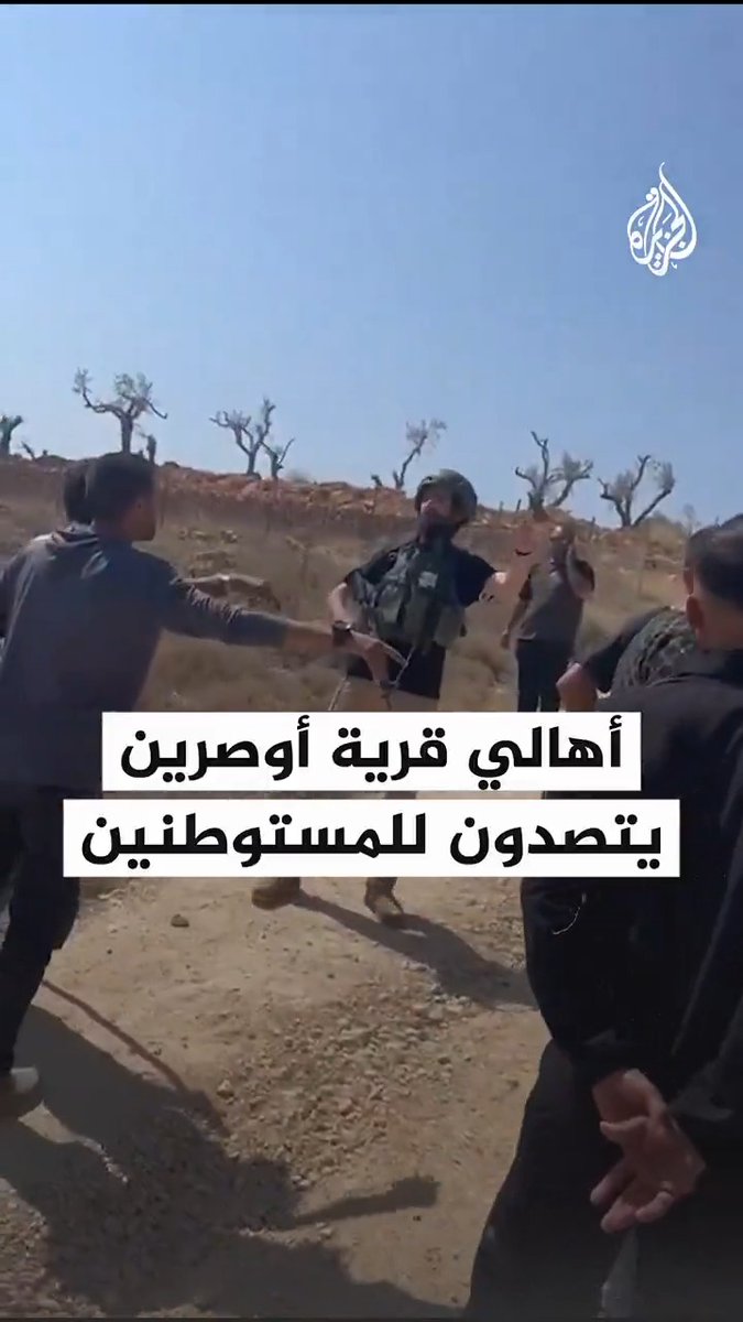 بعد نصبهم خيمة على أراضي البلدة بحماية جيش الاحتلال.. أهالي قرية أوصرين جنوب #نابلس يتصدون للمستوطنين #فيديو