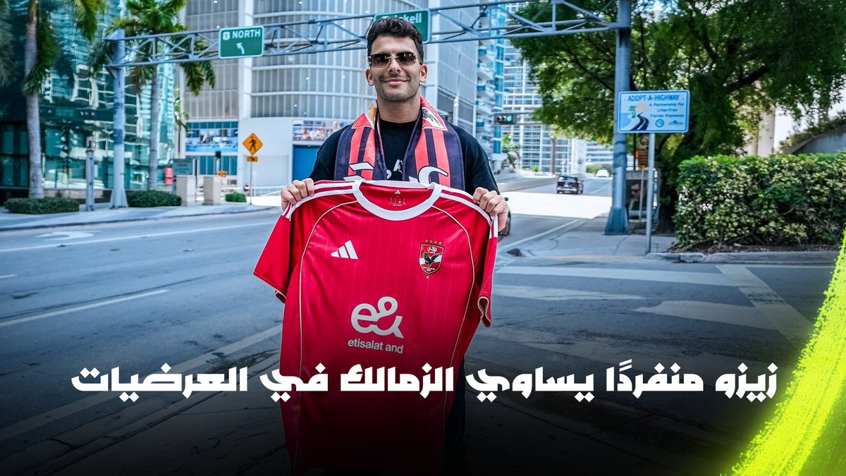 ميركاتو بلس | محمد جمال يتحدث الأرقام: زيزو منفردًا يساوي فريق الزمالك في إرسال العرضيات 😱