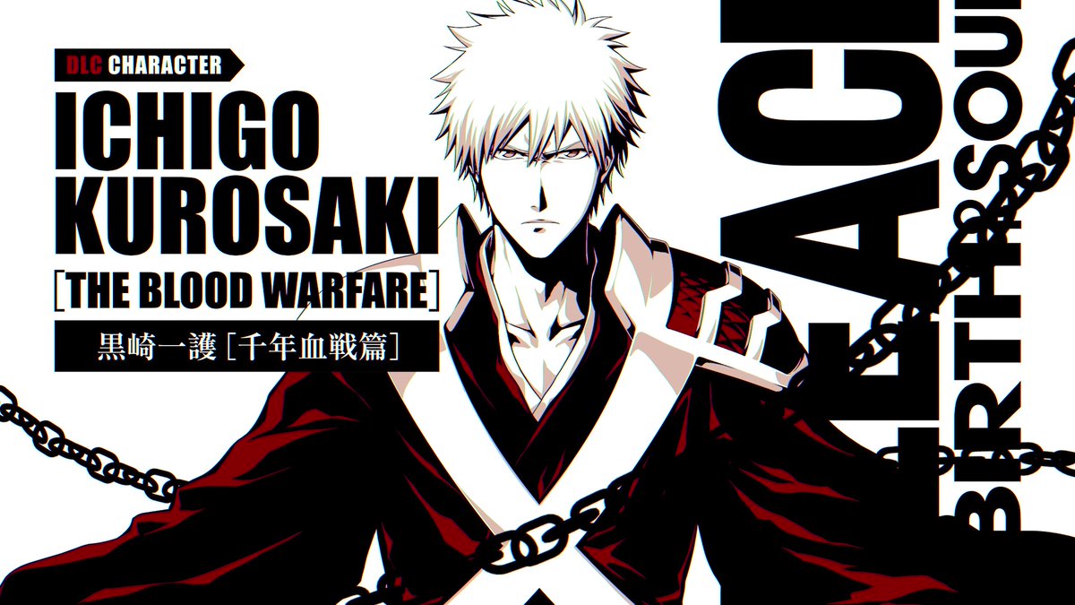 |◤ 𝗗𝗟𝗖 𝗖𝗵𝗮𝗿𝗮𝗰𝘁𝗲𝗿① 解禁◢| DLCにて登場予定のキャラクター第一弾を解禁！ ◤￣￣￣￣￣￣￣￣￣￣ 黒﨑一護【千年血戦篇】 ＿＿＿＿＿＿＿＿＿＿◢ また、解禁に合わせてキャラクター紹介映像も公開📸 DLC①アーリーアクセスは 6/11(木)7:00[JST]より開始！ #BLEACH #リバソル