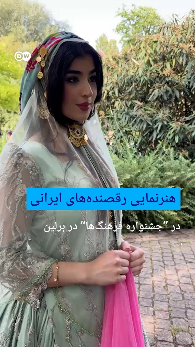 گروه‌های ایرانی رقص اقوام مختلف را در "جشنواره فرهنگ‌ها" در پایتخت آلمان به نمایش گذاشتند. هنرنمایی رقصنده‌های ایرانی با استقبال گسترده‌ای مواجه شد.