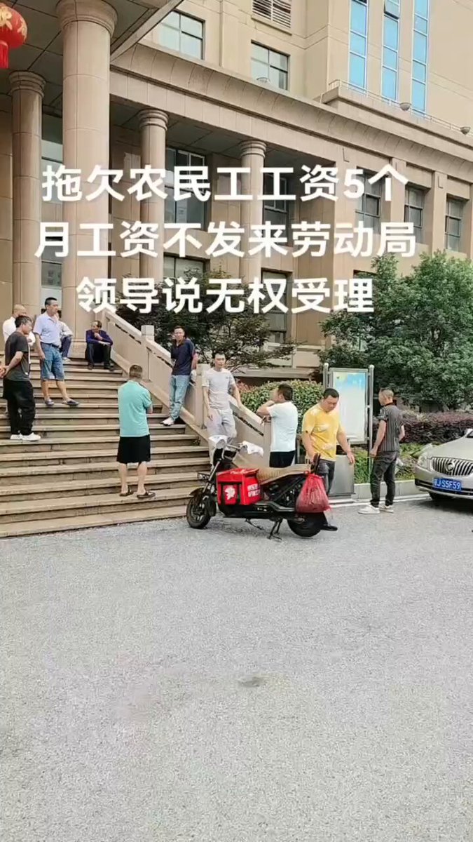 6月9日，湖北黄梅县苦竹乡，当地企业拖欠农民工工资五个月不发，工人们到劳动局请求领导帮忙追讨欠薪，领导答复，“无权受理”。