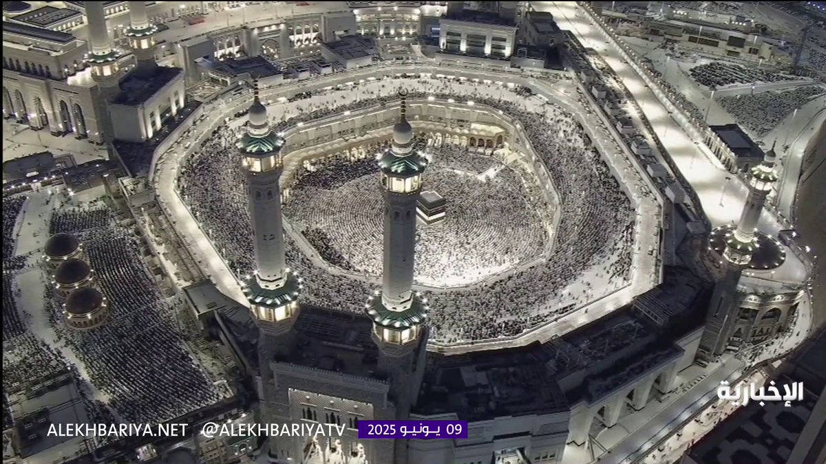 لقطات جوية تظهر امتلاء جنبات المسجد الحرام وساحاته. #نجاح_موسم_حج_1446