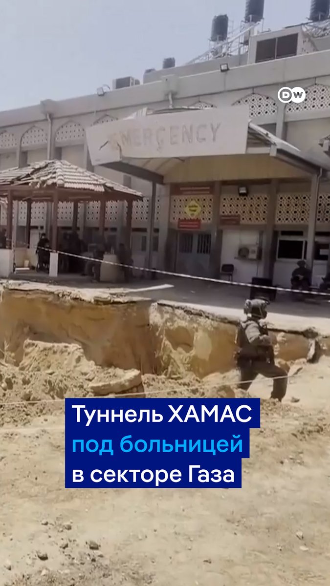 Армия Израиля показала кадры из подземного туннеля ХАМАС, который расположен прямо под Европейской больницей в секторе Газа. Это далеко не первый случай, когда террористы используют гражданские объекты для прикрытия своих командных пунктов
