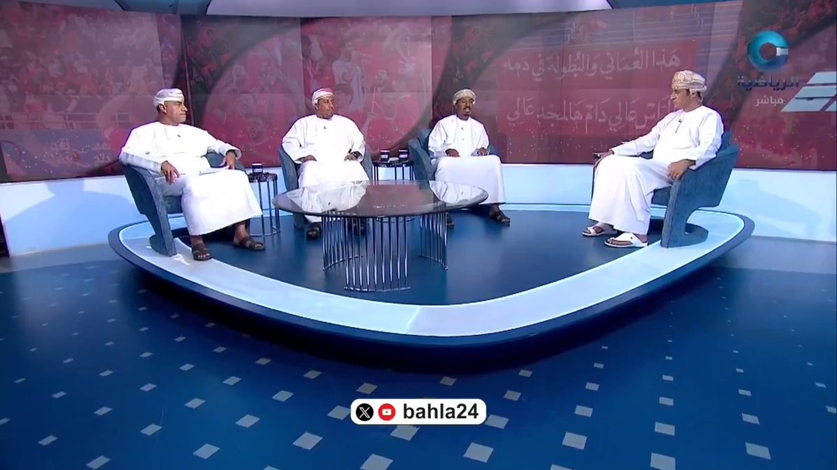 | 🎥 | 🎙️ هلال المخيني عبر برنامج #الدكة : "إصابة إبراهيم المخيني .. لا يمكن بأي حال من الاحوال انه يتداولها الاعلام الاردني قبل بيان الاتحاد وقبل الاعلام العماني .. فيه معلومات تتسرب من المنتخب" bahla24 | 🎥 | #كلنا_معك | #التصفيات_الآسيوية | #عمان_فلسطين | #فلسطين_عُمان | #تصفيات_كأس_العالم_2026