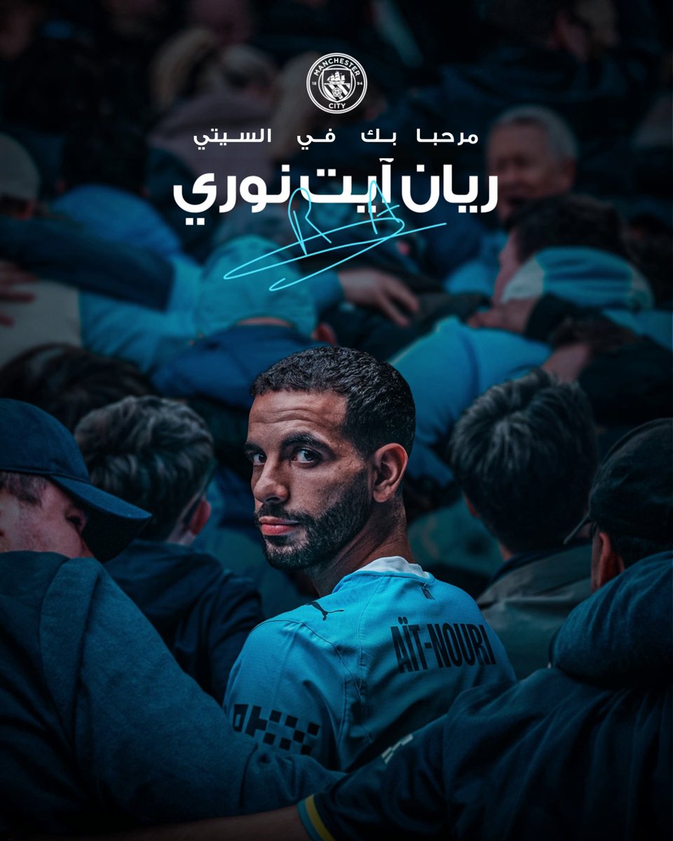آيت نوري يكشف عن حديثه مع محرز 👀🇩🇿