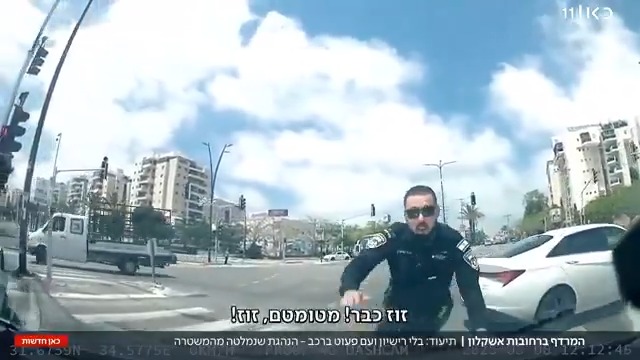 תיעוד: פוגעת בשוטר ובורחת - כשהיא ללא רישיון וכשבנה בן ה-3 ברכב הכתבה של Itsik Zuarets איציק זוארץ מתוך #מהדורתכאןחדשות