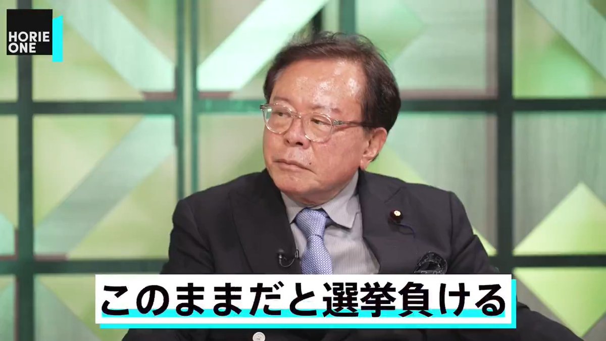 「このままだと選挙負ける」 続きは▶︎ 💥 #HORIEONE 最新 作家で元東京都知事、現参議院議員の猪瀬直樹氏をゲストに迎え、都議選・参院選を見据えながら、東京都の税収状況や減税政策について徹底議論🔥 猪瀬直樹 【作家・参議院議員、日本維新の会 参議院幹事長】 堀江貴文(Takafumi Horie、ホリエモン) 金泉俊輔 今井 優里