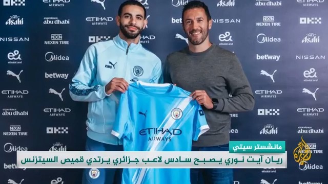 ريان آيت نوري يُصبح سادس لاعب جزائري يرتدي قميص مانشستر سيتي.. التفاصيل في #وقفة_رياضية #الأخبار