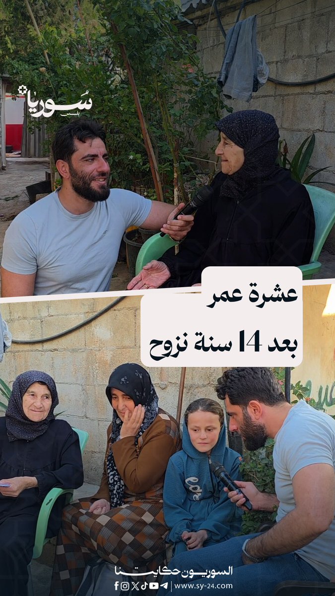 عائلات سورية في المخيمات تعيش مشاعر الفرح بالعودة وغصة فراق الجيران جميل الحسن - أطمة - ريف إدلب تصوير: سعد الدين زيدان