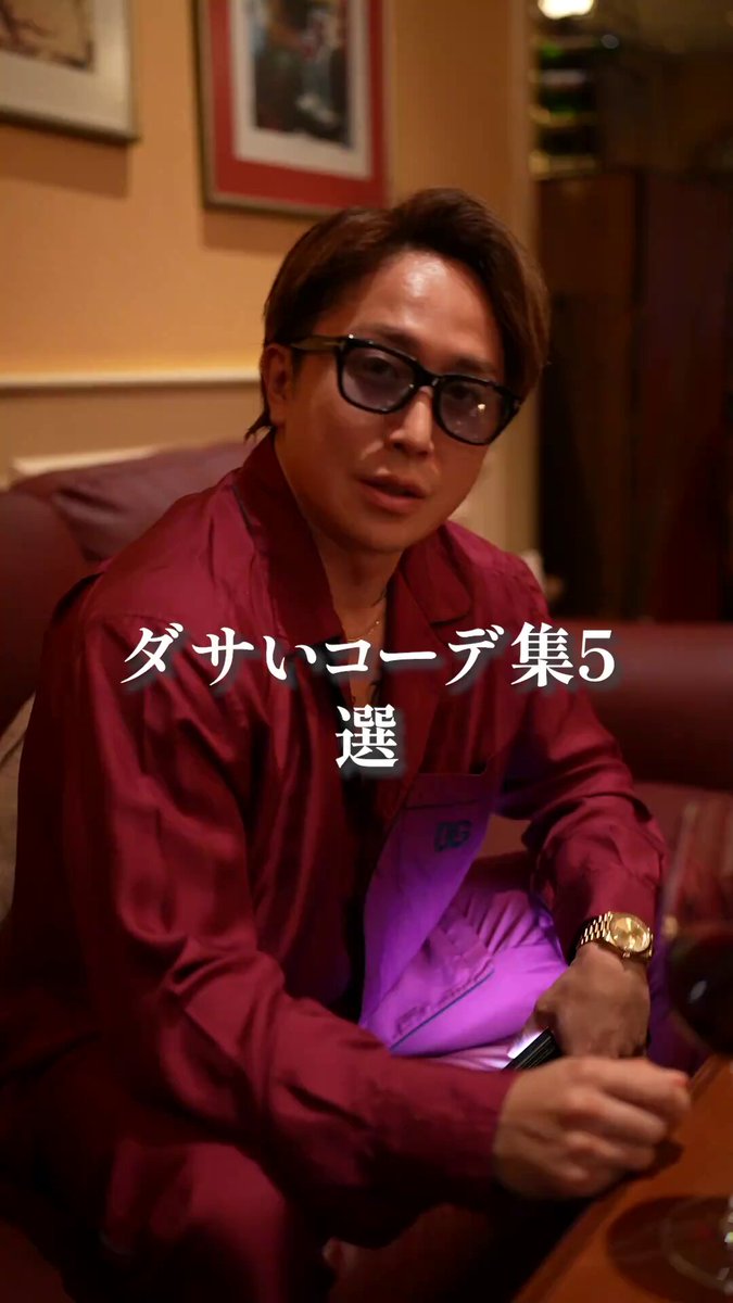 男で○○な服装してると非モテ確定