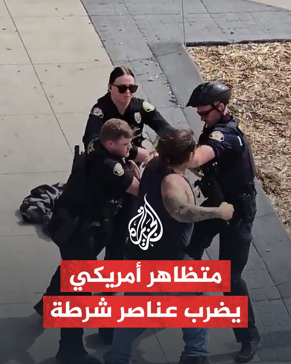 متظاهر في أمريكا يلكم 3 عناصر من شرطة لوس أنجلس أثناء محاولتهم اعتقاله وينجح بالفرار