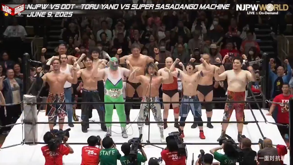 .スーパー・ササダンゴ・マシン #ddtpro 矢野 通¥💰💴(TORU YANO) and 棚橋 弘至 NJPW vs DDT - Toru Yano vs Super Sasadango Machine (June.9th, 2025) Backstage comments! Watch FREE|無料公開中 ⇒ 6/9(月) #一面対抗戦 のBSコメントを #NJPWWORLD で無料公開中! #NJPW