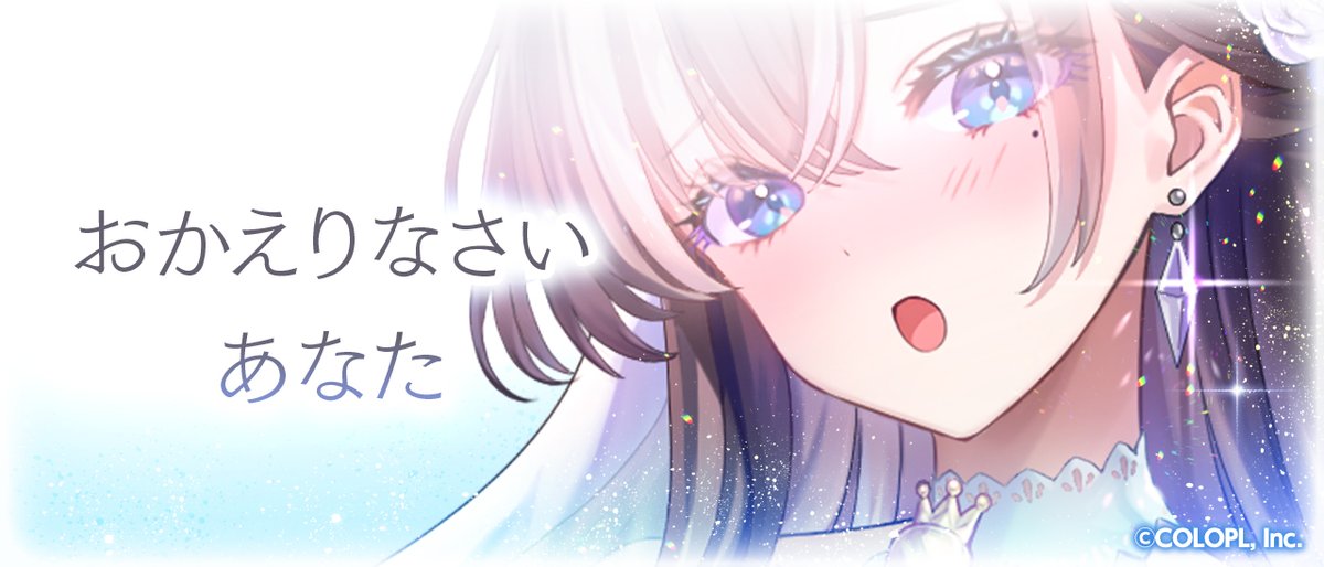 🐰次回イベント予告👰 ｡:˚⊹┈┈┈┈┈┈┈┈┈┈┈┈┈ 画像タップで ＜バイノーラル音声＞が流れます！ イヤフォンを使って楽しんでにゃ( *´꒳`* ) ┈┈┈┈┈┈┈┈┈┈┈┈┈⊹･ﾟ. #白猫プロジェクト